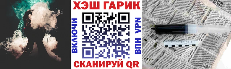 Купить Саранск Мефедрон 