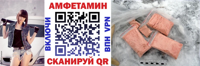 гидра как зайти Саранск Amphetamine 97%