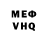 КЕТАМИН VHQ zarina star