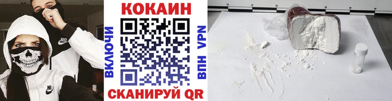 Кокаин VHQ  гидра ССЫЛКА  Саранск 