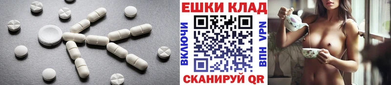 ЭКСТАЗИ Philipp Plein  блэк спрут   нарко площадка формула  Саранск 