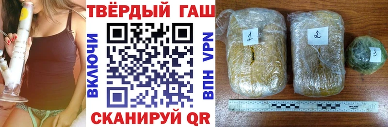 ГАШ Изолятор  OMG как зайти  Саранск  как найти наркотики 