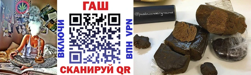 ГАШИШ убойный Саранск