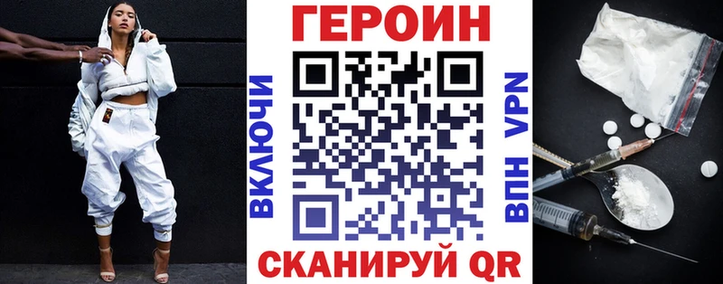 ГЕРОИН Афган  дарнет шоп  Саранск 