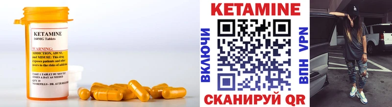 Кетамин ketamine  Саранск 