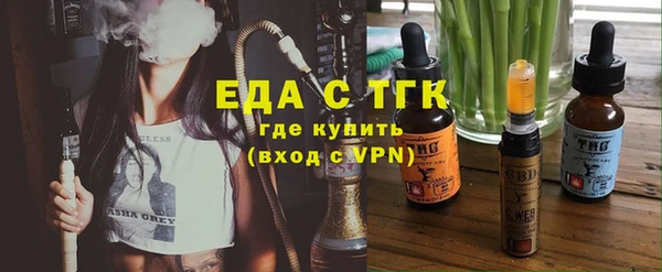 мефедрон VHQ Богородицк