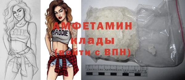 альфа пвп VHQ Богданович