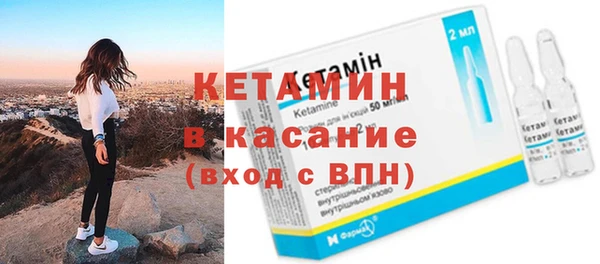 крисы Богородск