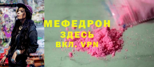 крисы Богородск