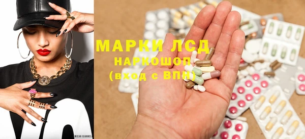 кокаин колумбия Бронницы