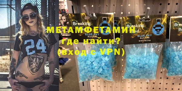 стафф Бугульма