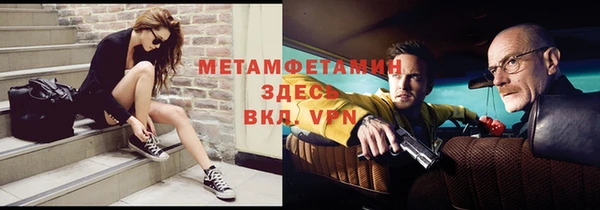 альфа пвп VHQ Богданович