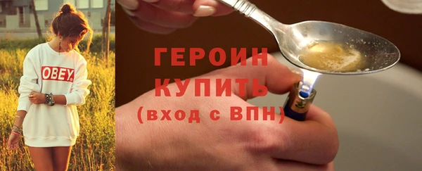 кокаин колумбия Бронницы