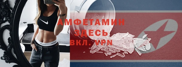 альфа пвп VHQ Богданович