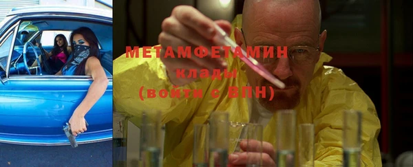 альфа пвп VHQ Богданович