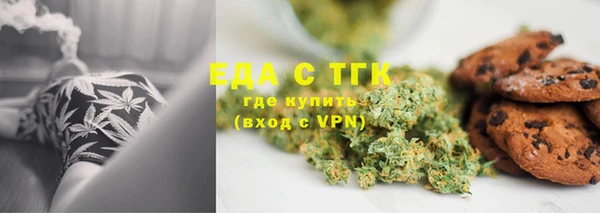 крисы Богородск