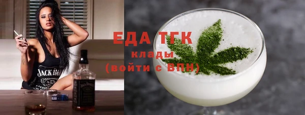крисы Богородск