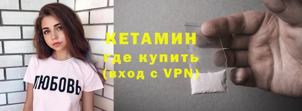 крисы Богородск