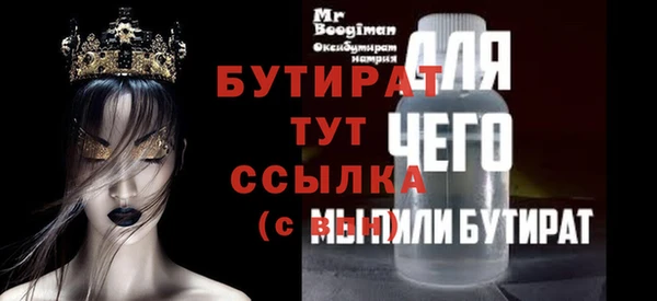 мефедрон VHQ Богородицк