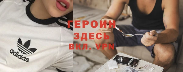альфа пвп VHQ Богданович