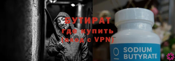 мефедрон VHQ Богородицк