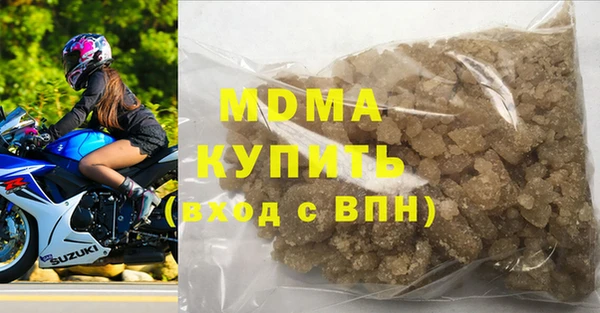 кокаин колумбия Бронницы