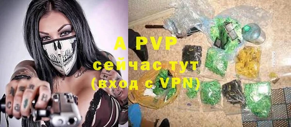 альфа пвп VHQ Богданович