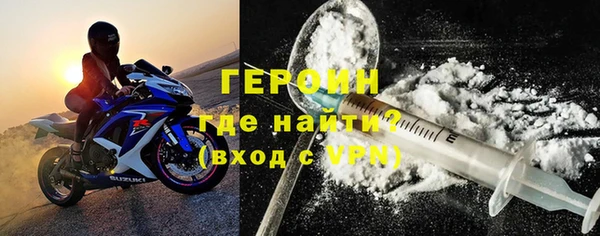 мефедрон VHQ Богородицк