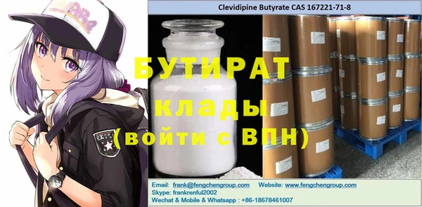 альфа пвп VHQ Богданович