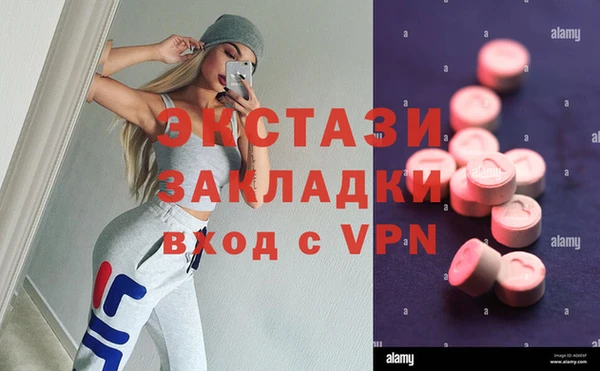 мефедрон VHQ Богородицк