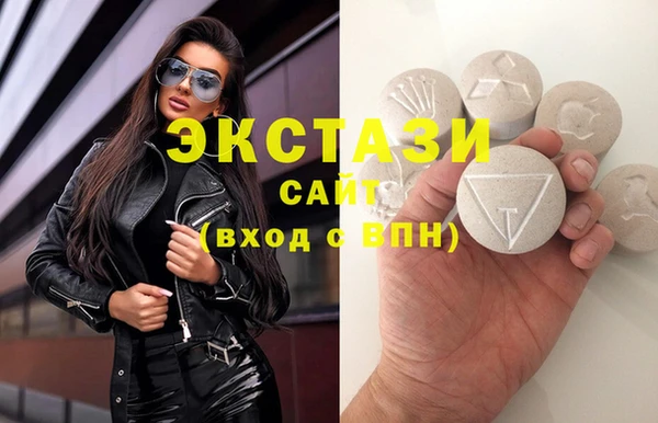 стафф Бугульма
