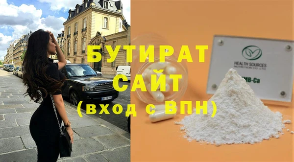 мефедрон VHQ Богородицк