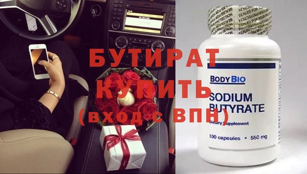 мефедрон VHQ Богородицк