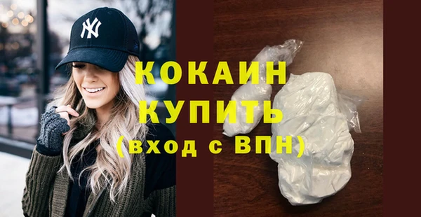 стафф Бугульма
