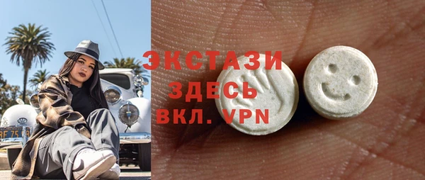 стафф Бугульма