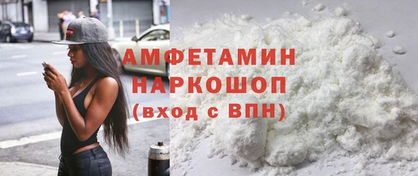 крисы Богородск