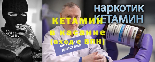 стафф Бугульма