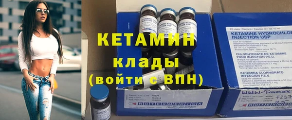 альфа пвп VHQ Богданович