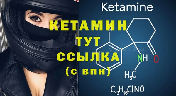 мефедрон VHQ Богородицк