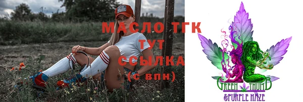 альфа пвп VHQ Богданович