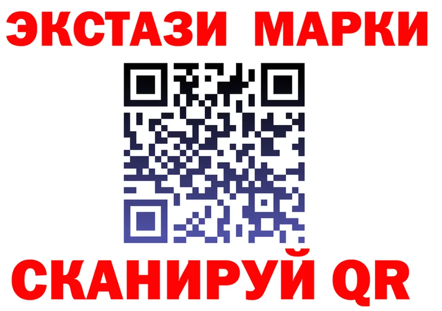 Ecstasy круглые сайт площадка KRAKEN Саранск