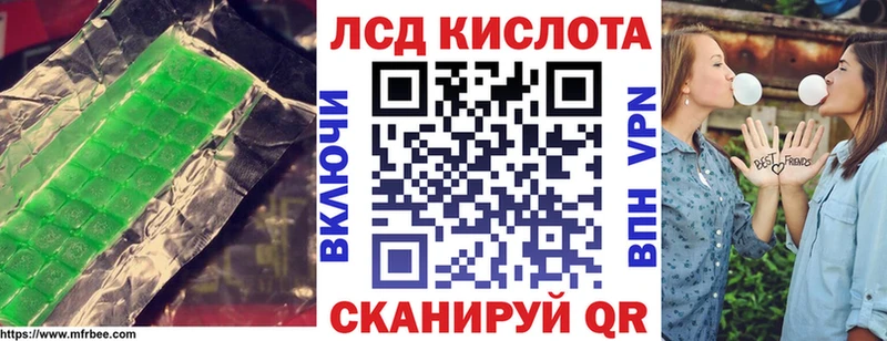 наркотики  Саранск  mega вход  ЛСД экстази ecstasy 