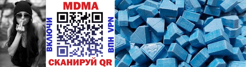 MDMA crystal  Саранск 