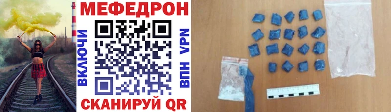 Меф кристаллы  Саранск 
