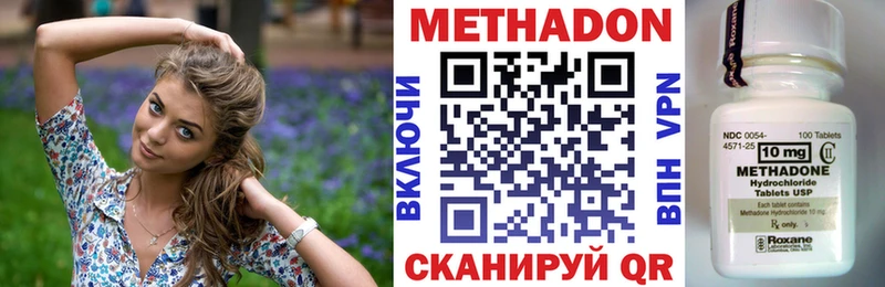 МЕТАДОН белоснежный  где найти   Саранск 