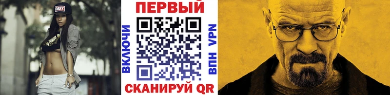 darknet клад Саранск Первитин винт