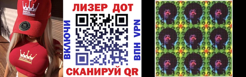 мега ONION  Саранск  Наркотические марки 1500мкг 