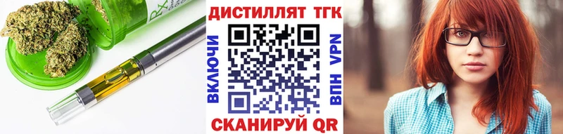 ТГК вейп с тгк  Саранск 