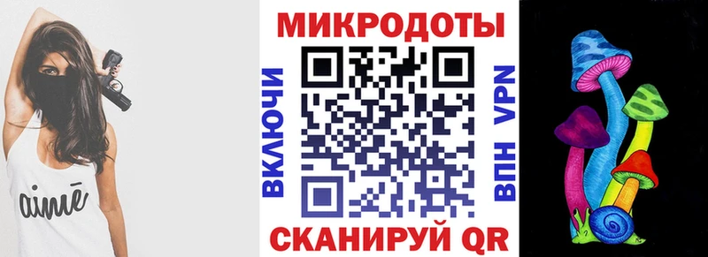 Галлюциногенные грибы Magic Shrooms купить наркоту Саранск
