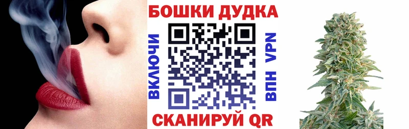 МЕГА ТОР  Саранск  Каннабис LSD WEED 